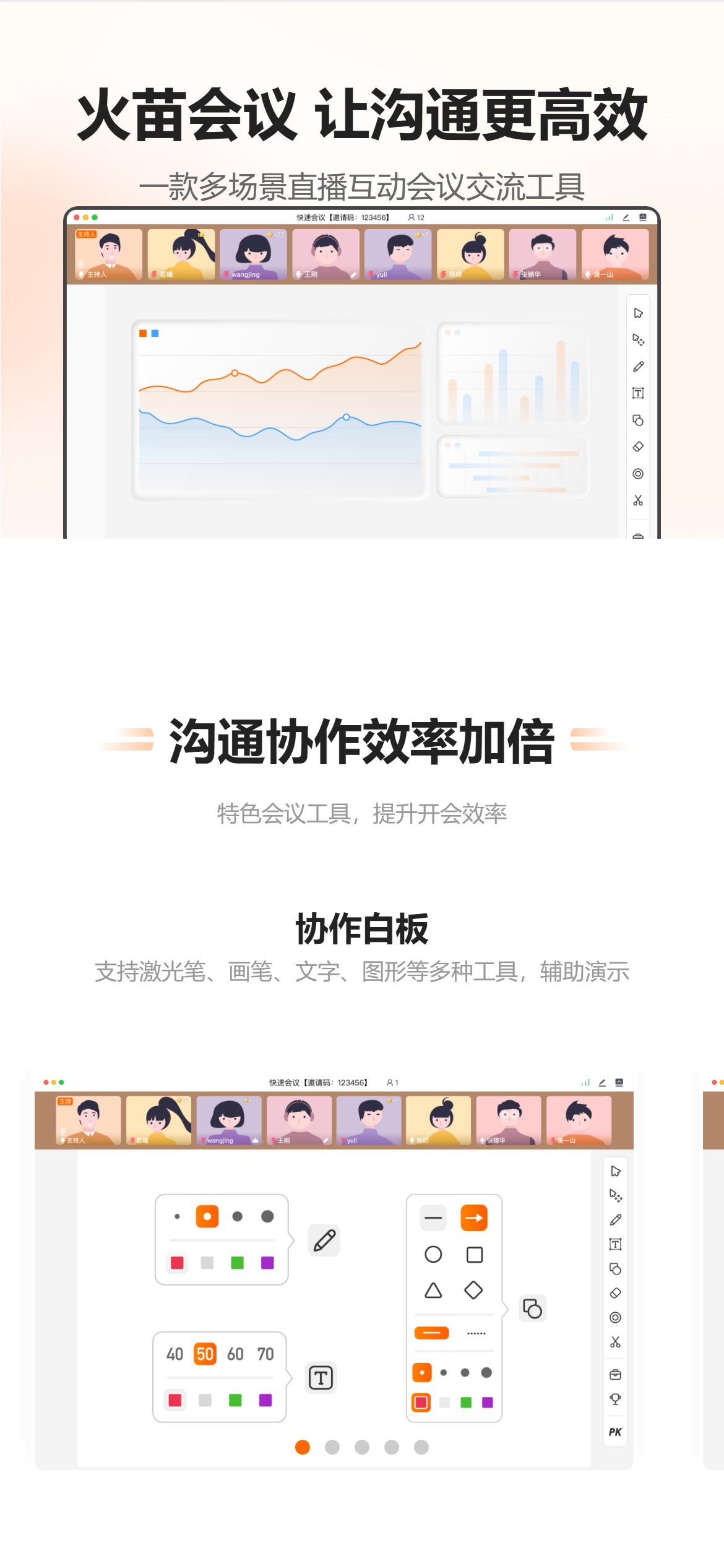 界面